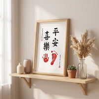 Newborn Picture Frame, Hand and Footprint Kit for Babies, Wooden Frame with Ink Pad, Gift for Expecting Parents