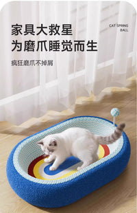 猫抓板猫窝一体猫磨爪窝神器耐磨不掉屑特大号垫子猫咪玩具用品