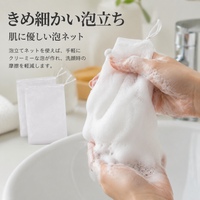 mesh soap bag