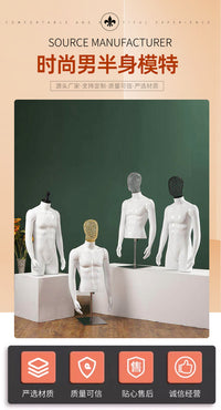 Male Half-Body Mannequin for Clothing Store Display