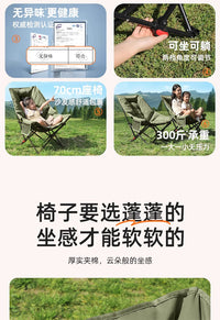 月亮椅折叠户外坐躺两用2025新款便携式露营沙发午休办公室躺椅 【懒人沙发款】卡其色（坐躺两用+全椅加棉）