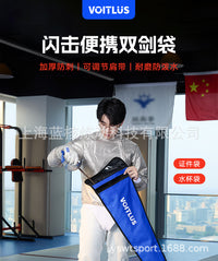 Fencing Bag for Foil, Epee, Sabre - Double Sword Bag, Oxford Cloth, Holds 2 Whole Swords
