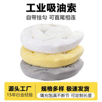 Industrial Oil Containment Boom for River and Ground Oil Spill Control