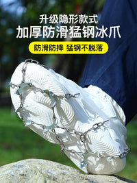 冬季冰爪防滑鞋套户外雪地靴钉链登山雪爪冰抓简易鞋子防滑链神器