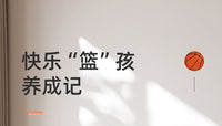 儿童篮球框架可升降投篮机球类亲子玩具家用室内户外6-10岁男孩 加大加固版投篮机-畅玩6球