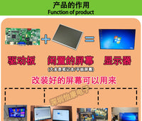 电脑笔记本屏幕驱动板改装便携显示器显示屏diy套件外壳扩展副屏 B:C口驱动板+新款(金属)外壳