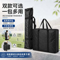 Large-Capacity Pole Storage Bag for Football Training