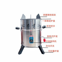崇博新款柴火炉户外多功能便携式柴火灶农村多功能气化炉