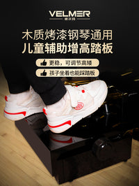 木质烤漆钢琴踏板增高器儿童练琴踩脚踏凳钢琴踏板辅助器延音升降