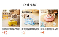 Electric Rotating Butterfly Cat Teaser with Suction Cup, Rechargeable, ABS