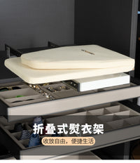 蔻丽烫衣板家用折叠衣帽间柜内隐藏式推拉阻尼衣柜电熨斗熨衣板