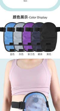 One-Piece Ostomy Pouch Cover with Belt for Dustproof and Waterproof