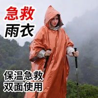 Portable Aluminum Foil Rain Poncho for Outdoor Survival and Camping
