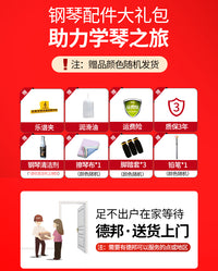 木质烤漆钢琴踏板增高器儿童练琴踩脚踏凳钢琴踏板辅助器延音升降