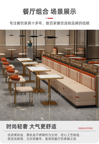 简约西餐厅商用餐椅轻奢不锈钢椅子餐桌岩板快餐店咖啡厅桌椅组合 钛金色不锈钢皮卡座沙发