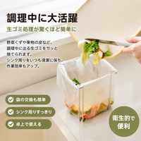 Stainless Steel Trash Bag Holder, Foldable, Food Waste Stand, 18-22cm Opening, For Sink, Tabletop Dual Use