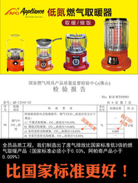 户外燃气取暖炉帐篷室内无烟家用液化气取暖器大功率大棚烤火炉子