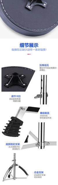 Adjustable Drum Stool for Adults and Children