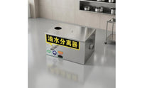 Four-Stage Filtration Commercial Kitchen Oil-Water Separator Thickened Plate Stainless Steel Oil-Water Separator Removable Filter Basket Top Inlet Grease Interceptor Rectangular Metal Body for Restaurant Owners, Catering Businesses
