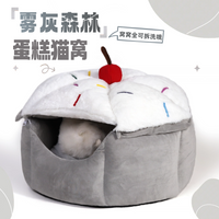 宠物猫窝半封闭式冬季保暖加绒厚实全可拆洗布偶美英短居家室内窝