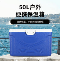 BINGHUI 50L Insulated Cooler Box for Fishing and Outdoor Use