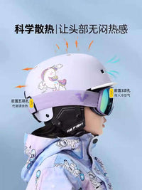德国儿童滑雪头盔雪盔护目镜一体套装轻盈保暖安全护颈滑雪装备