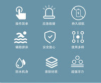 儿童水上电动浮板游泳动力推进器亲子训练通用助力漂浮趴板打水仗