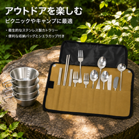 Stainless Steel Camping Cutlery Set, 12-Piece Spoon Fork Set, Compact Storage, Khaki, Portable For Bento