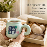 Creative Ceramic Mug with Large Capacity, Home Office Coffee Cup, Company Gift Set