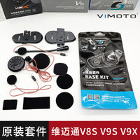 维迈通魔术贴V8S V9S V9X配件底座JBL喇叭单元麦克风V10S V10X XR