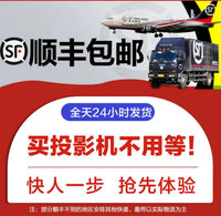 2025新款轰天炮投影仪家用带HDMI输入无线wifi手机投屏超高清家庭影院智能5G投影机电脑办公用会议便携卧室 语音版+AI语音+连手机+左右侧投+大礼包 官方标配