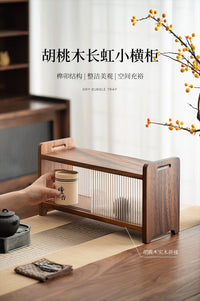 南美胡桃木实木推拉置物架双层桌面水杯防尘收纳盒带门杂物博古架