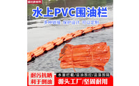 Flexible Floating Oil Containment Barrier Tie Straps Oil Spill Barrier Orange Floating Barrier Strip Reusable for Debris Interception, Algae Separation