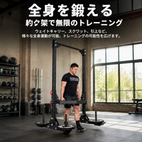 Yoke Squat Rack, Power Rack, Steel-Made, Matte Black, Home Training, Fitness Equipment