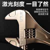 Multi-functional Adjustable Wrench