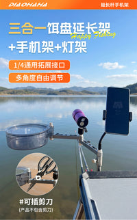 Multi-functional Corner Bait Tray Extension Bracket with Phone or Light Holder