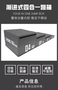 【设计logo】跳箱四合一儿童体适能训练器材篮球健身软体体能跳箱 中欧-【灰色止滑革跳箱-加重款1号】