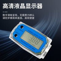 Stainless Steel Digital Turbine Flow Meter with Aluminum Alloy, for Diesel, Gasoline, Methanol, Oil, Water