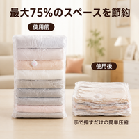 vacuum storage bags