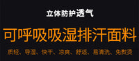d3o滑雪护具护臀屁垫护膝护甲防摔裤单板屁垫滑冰轮滑装备d30男女