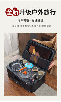 车载户外露营围炉煮茶便携式旅行茶具套装多功能烧烤炉烧水壶整套
