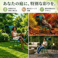 Outdoor Garden Chair, Rattan Style, Designer, High Back, 1 Piece, Water-Resistant & Sun-Resistant