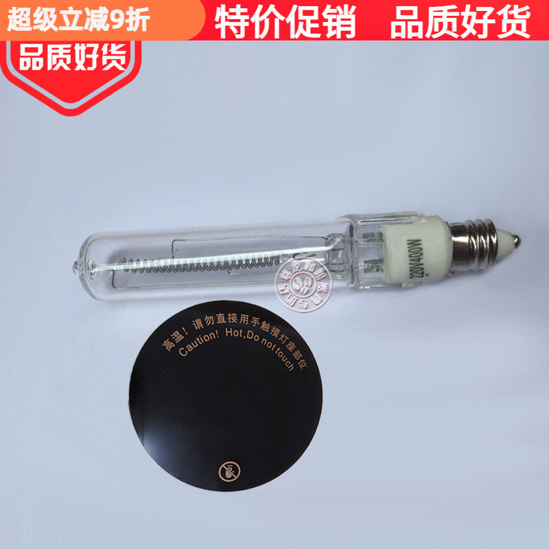 咖啡光波炉加热灯泡 电加热炉灯管 虹吸壶卤素灯泡正晃行通用配件