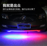 汽车中网爆闪红蓝双色警示灯后备箱 尾灯导光条改装饰灯带led灯条