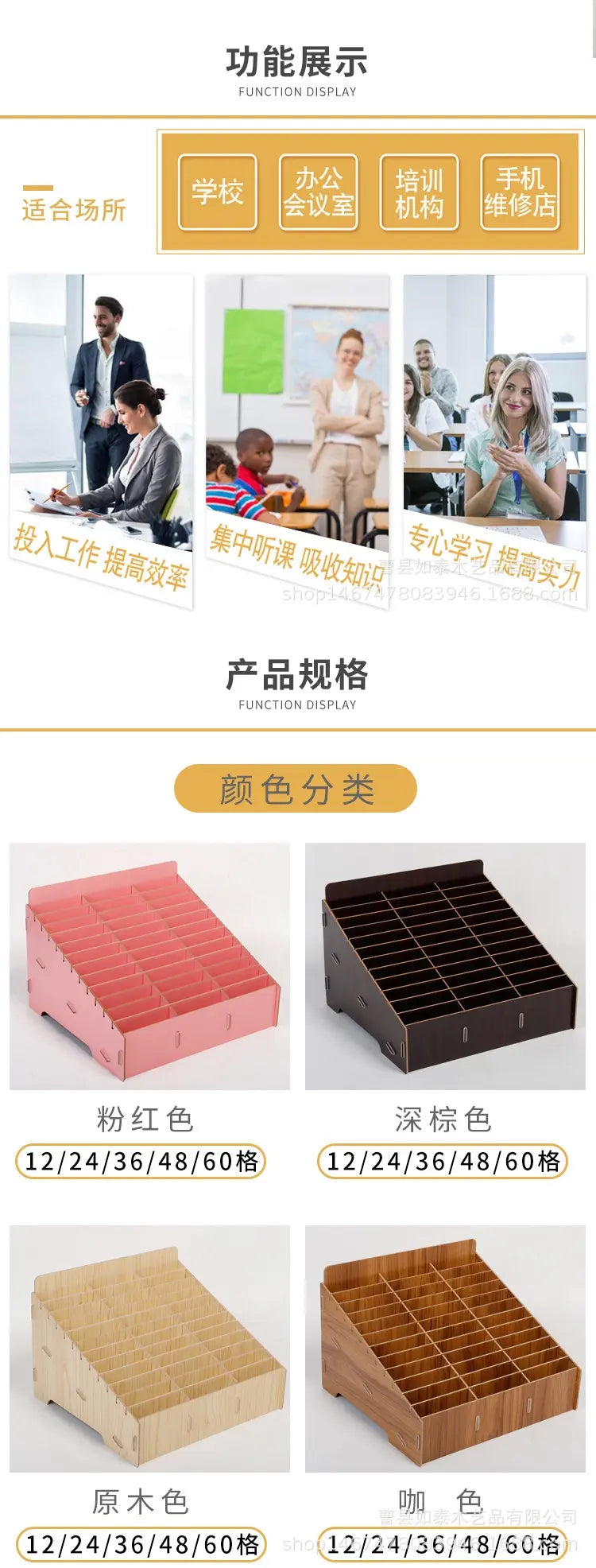 手机收纳盒多格钢化膜卡片快递单木质放置盒存放柜办公会议存放架