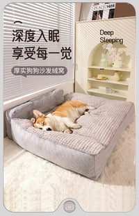 狗窝冬天保暖大型犬狗床四季通用可拆洗狗垫子宠物垫子冬季狗沙发