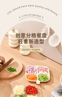分格餐盘厨房家用生姜大蒜调料收纳盘多功能水果分装盘子备菜托盘