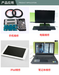 无边框液晶屏双面胶全面屏电视拆屏修屏维修工具显示器粘屏幕胶条 除胶湿巾1盒【36片/每片独立包装】