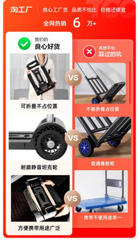 小推车家用折叠便携小拉车买菜快递拉货轻便手拉车拉杆小拖车小车 A 升级款【加厚耐磨两轮+可折叠铝合金车身】 承重约130斤-赠绑绳*2