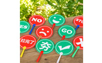 Visual Double-Sided Sign with Handle Lightweight Handheld Indicator Sign Yes No Paddle for Teachers